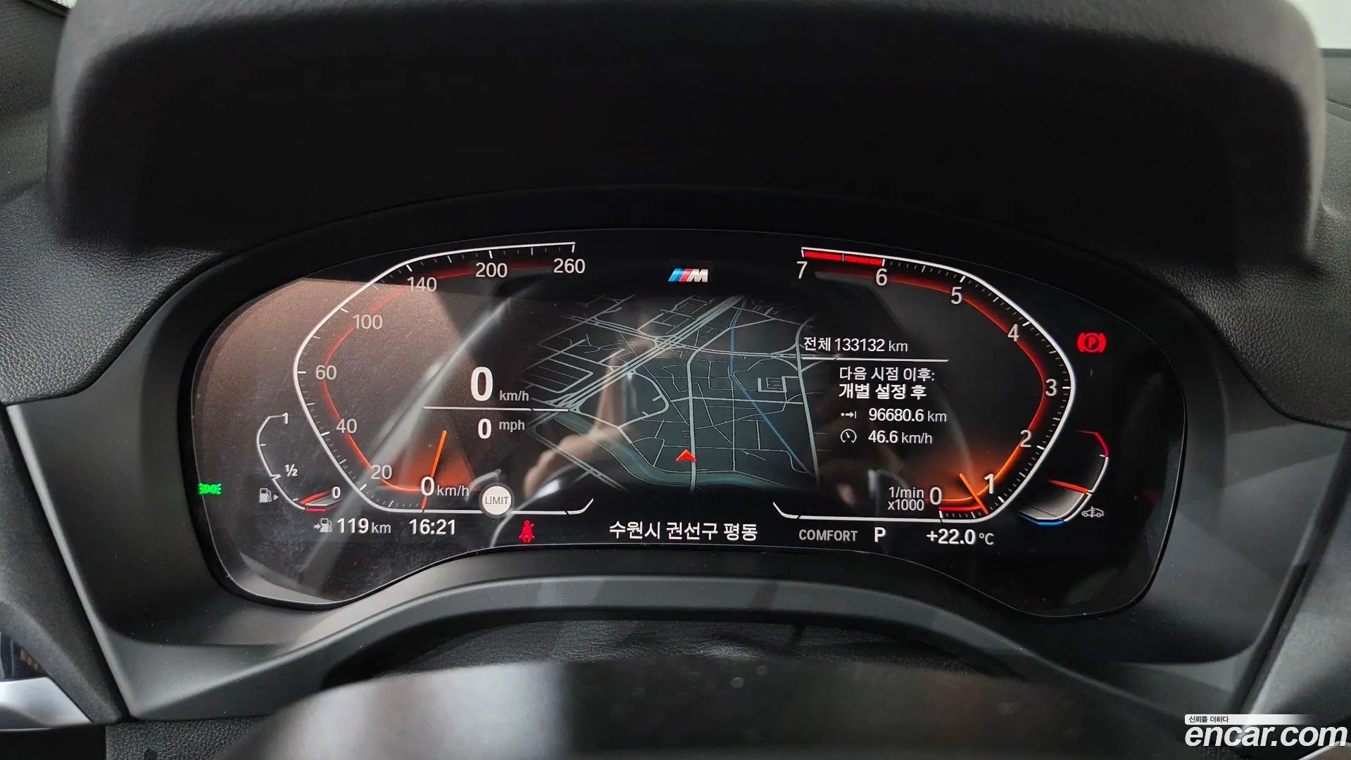 BMW X3 xDrive 20i M Sport 2020