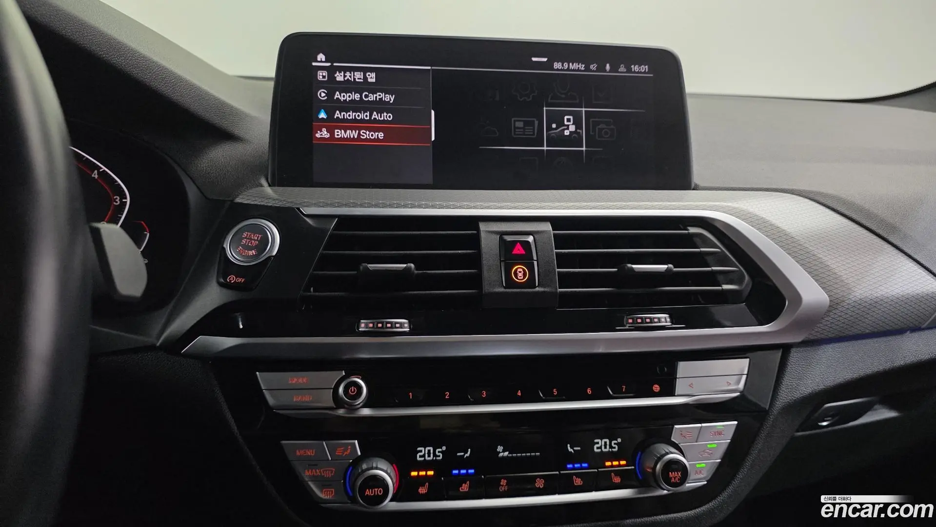 BMW X3 xDrive 20i M sports Online Exclusive Edition 2020