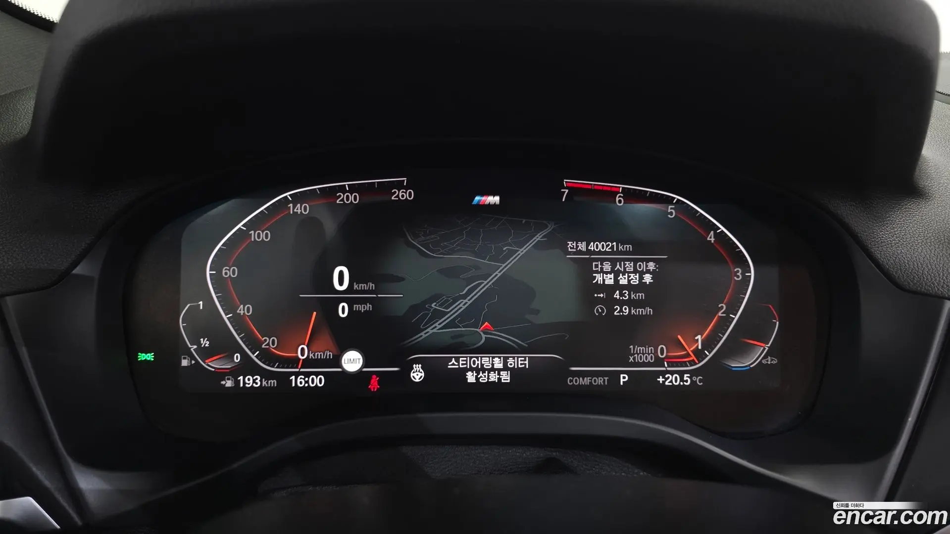 BMW X3 xDrive 20i M sports Online Exclusive Edition 2020