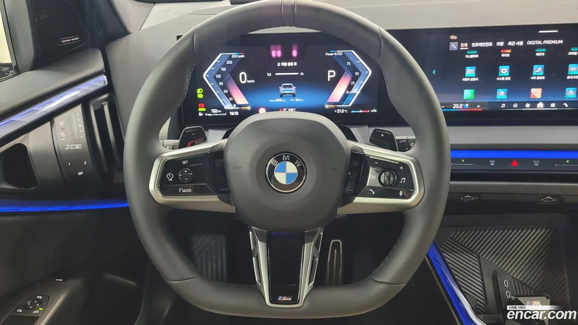 BMW X3 xDrive 20d M Sport 2021