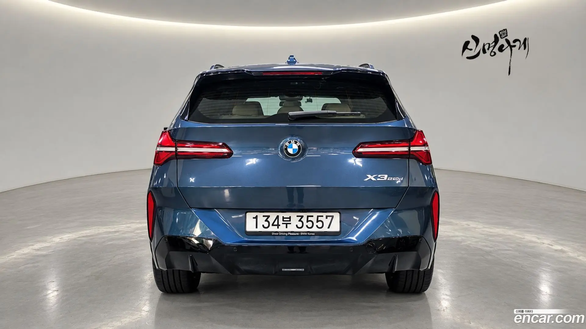 BMW X3 xDrive 20d M Sport 2021