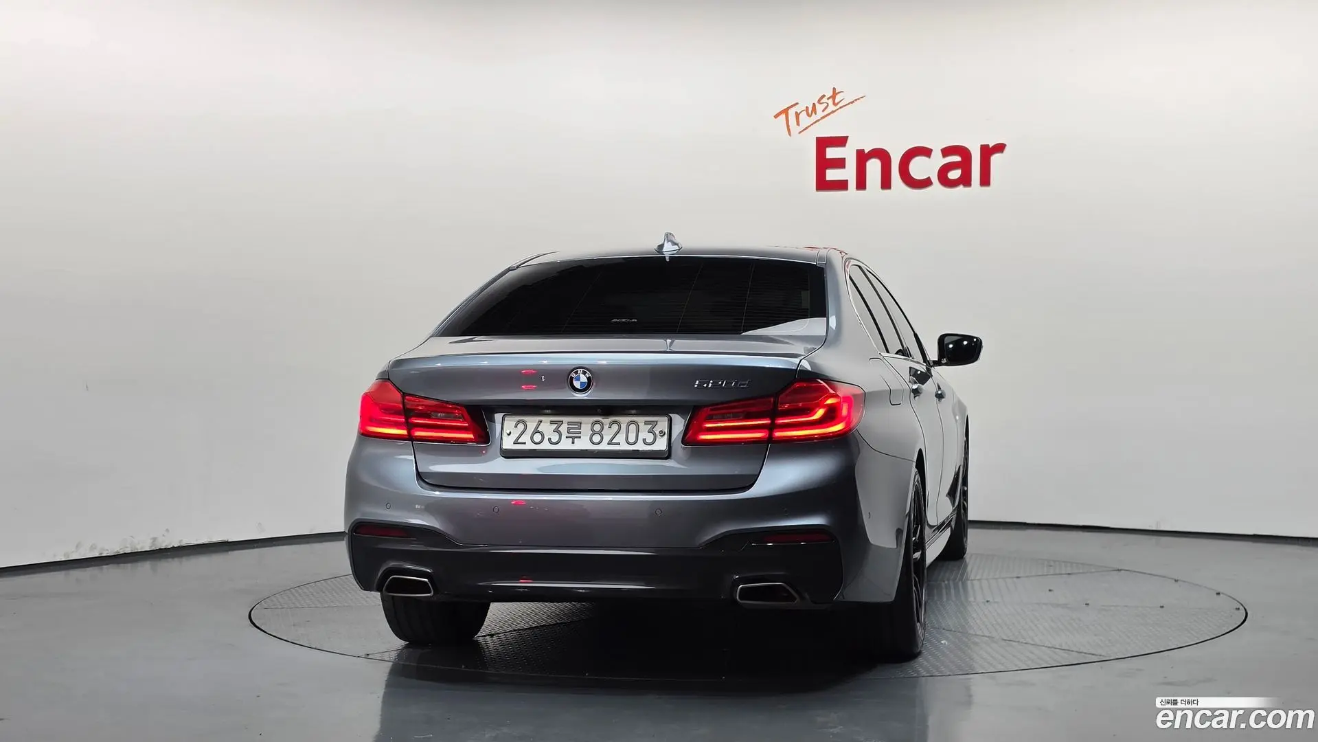 BMW 5-Series 520d M Sport Package Plus 2017