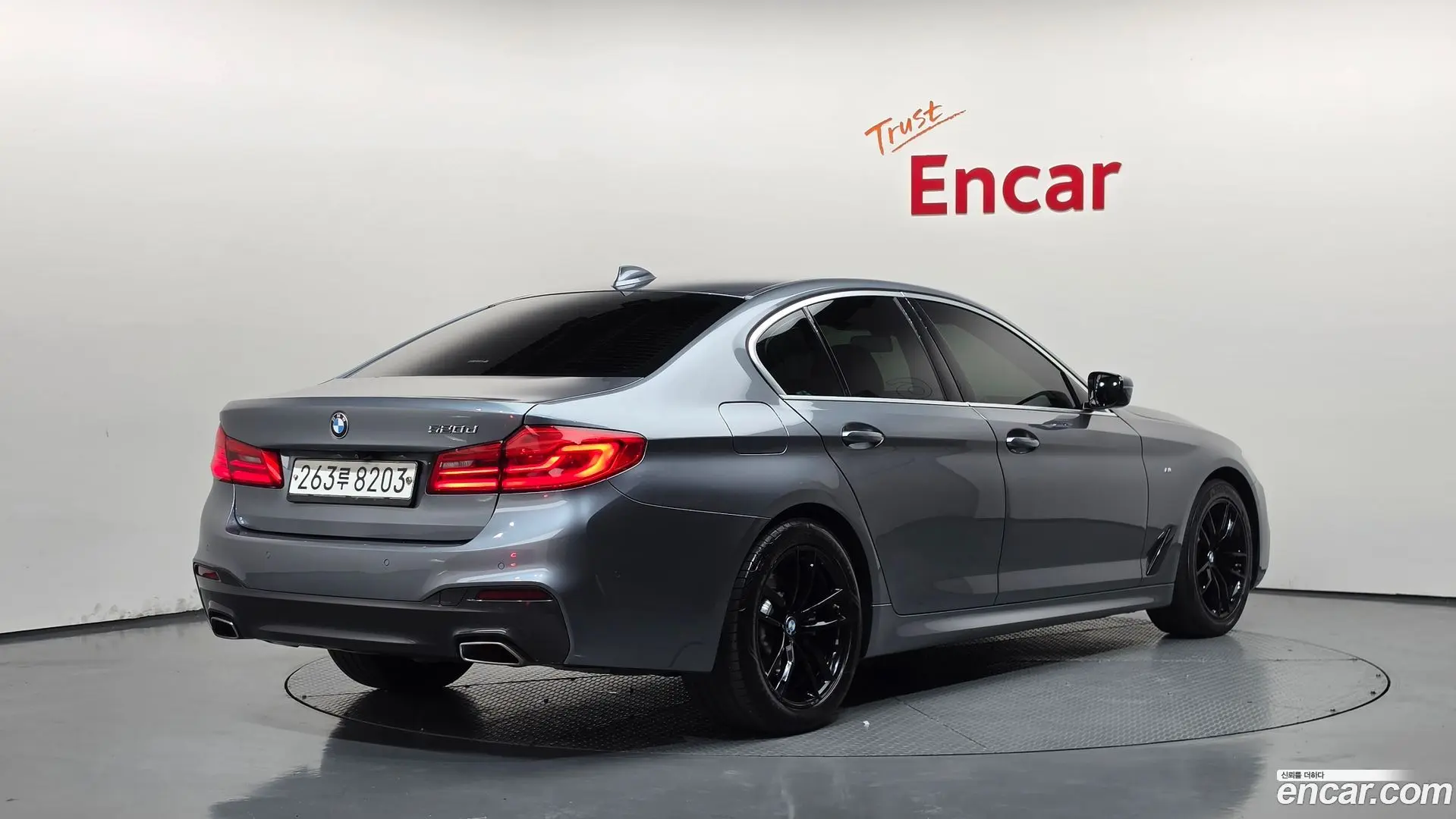 BMW 5-Series 520d M Sport Package Plus 2017