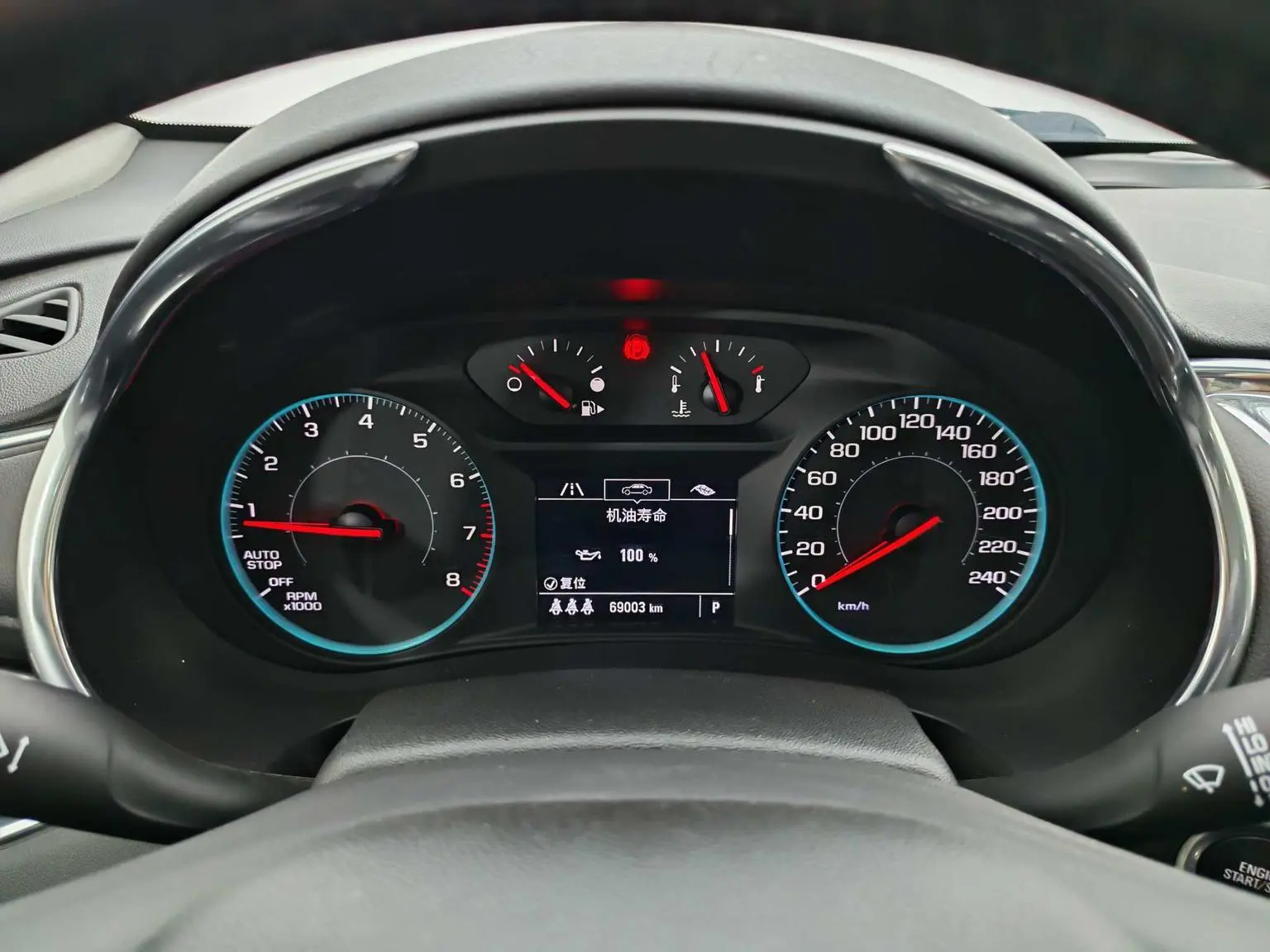 Chevrolet Malibu XL 2021 535T Auto Sharp Dynamic