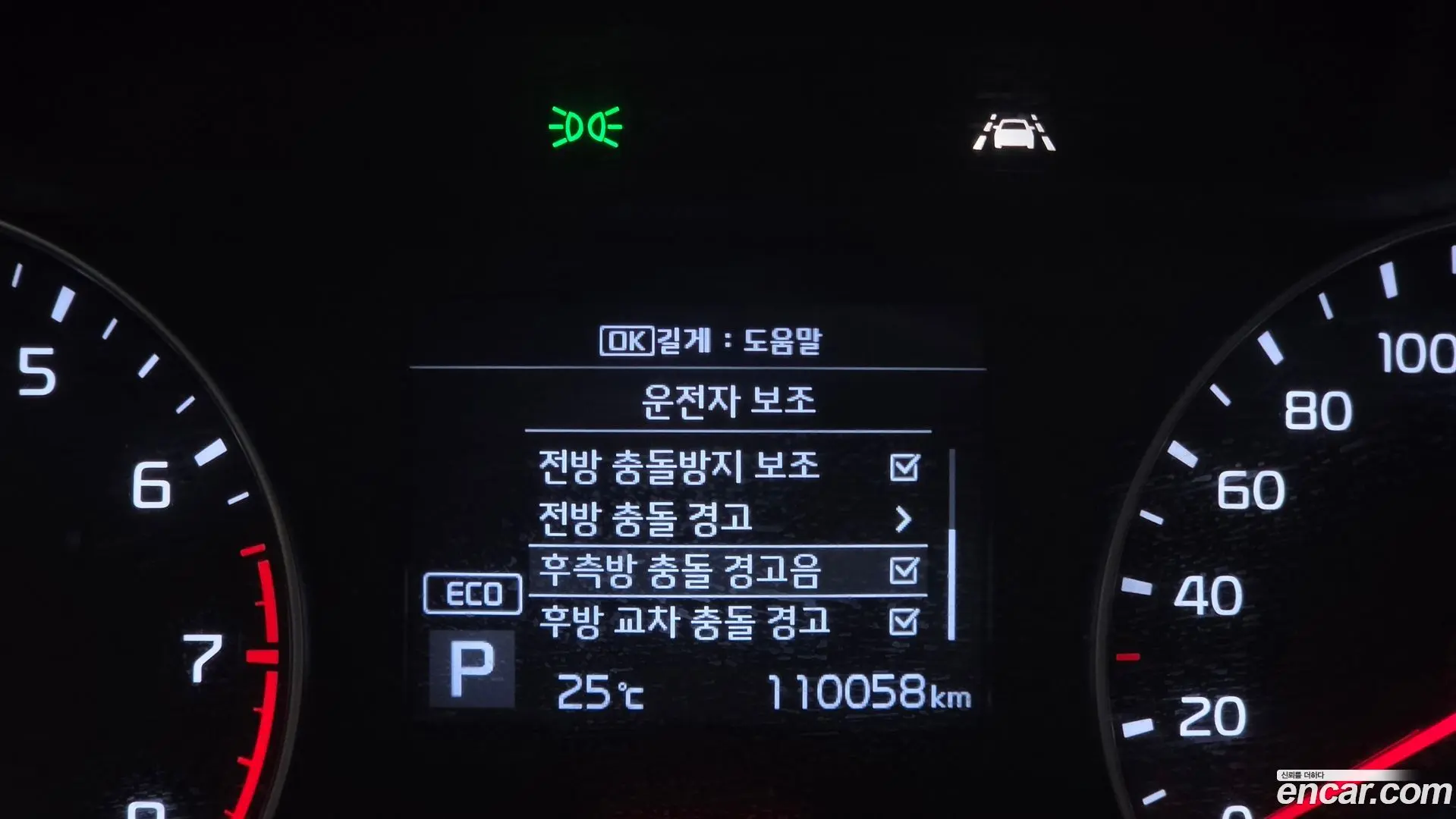 Kia K3 Prestige 2018