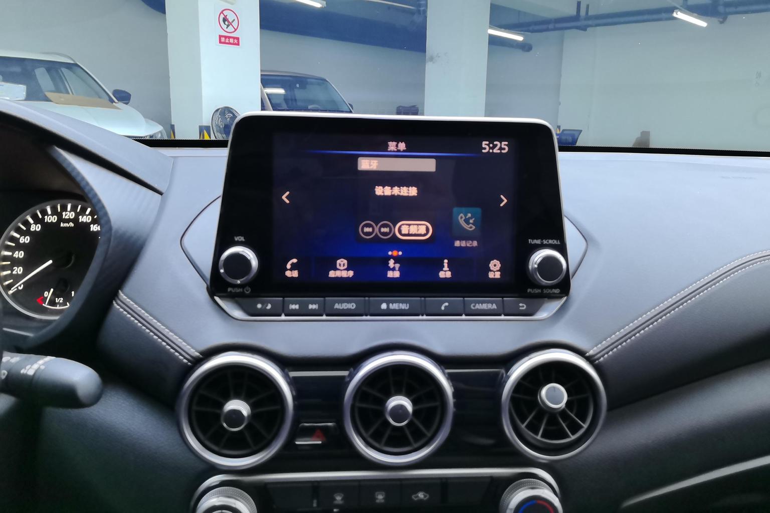 Nissan Sylphy 2020 1.6L XL CVT Comfort Plus