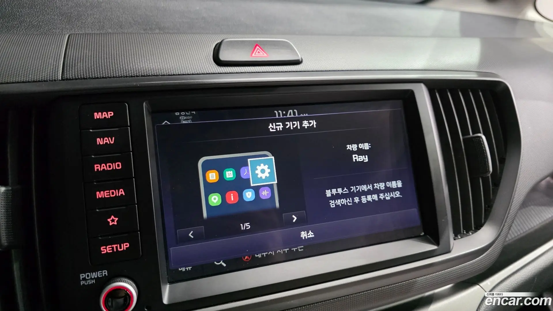 Kia RAY Signature 2022