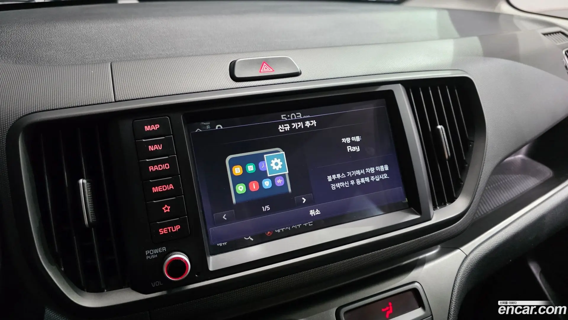 Kia RAY Prestige 2022