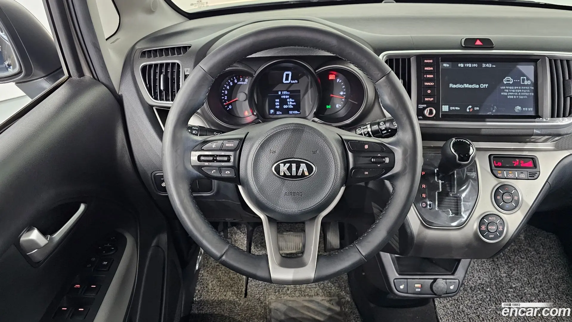 Kia RAY Signature 2022