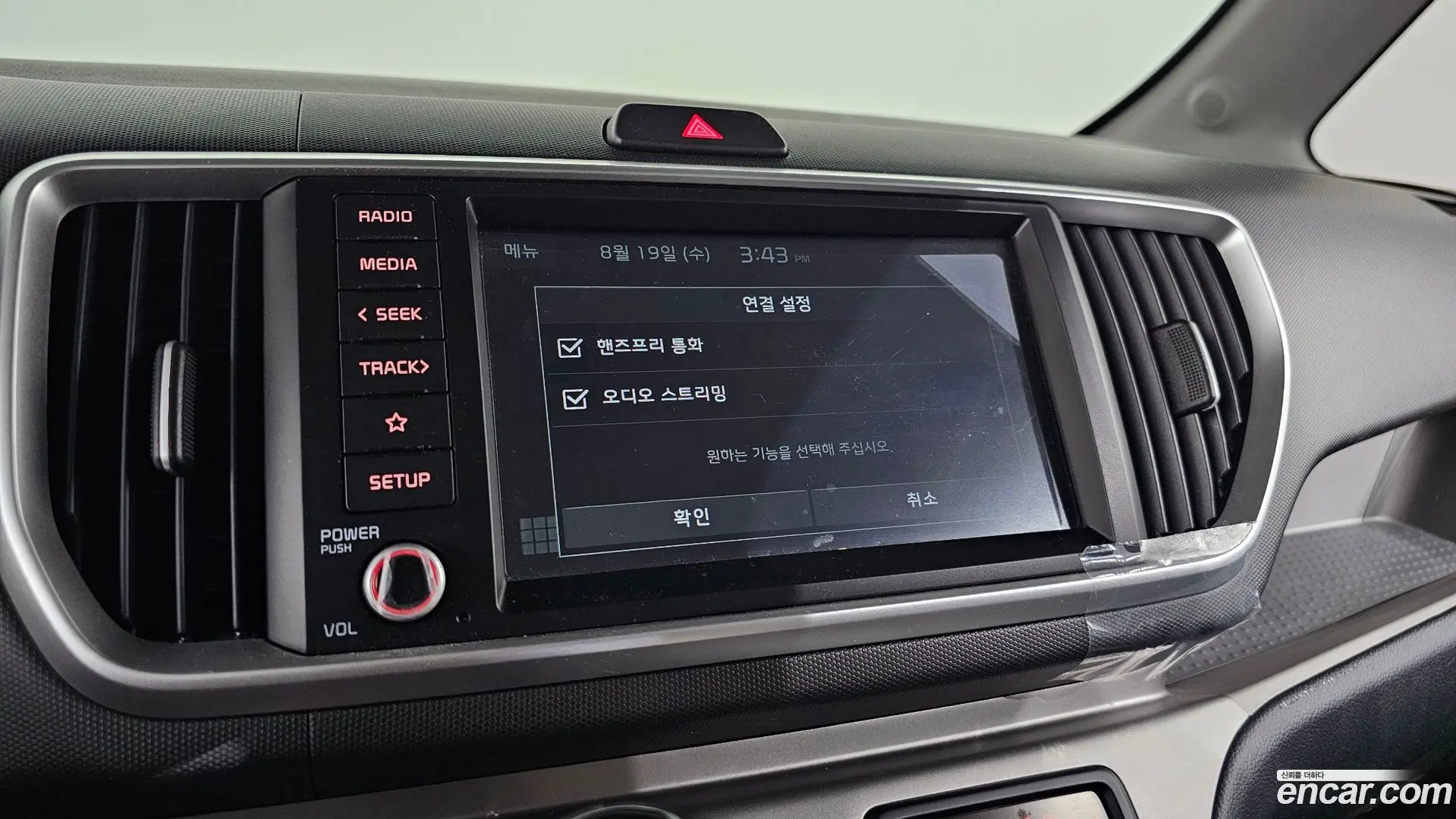 Kia RAY Signature 2022