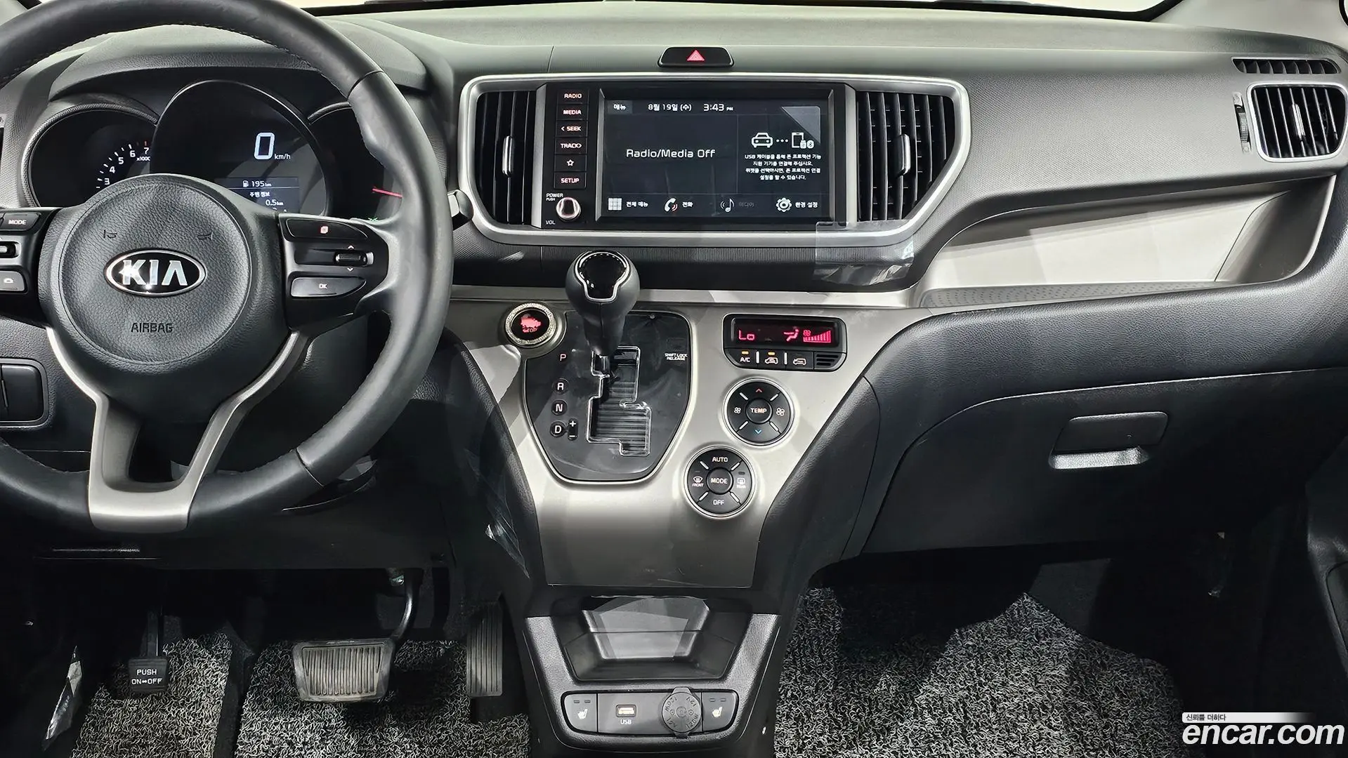 Kia RAY Signature 2022