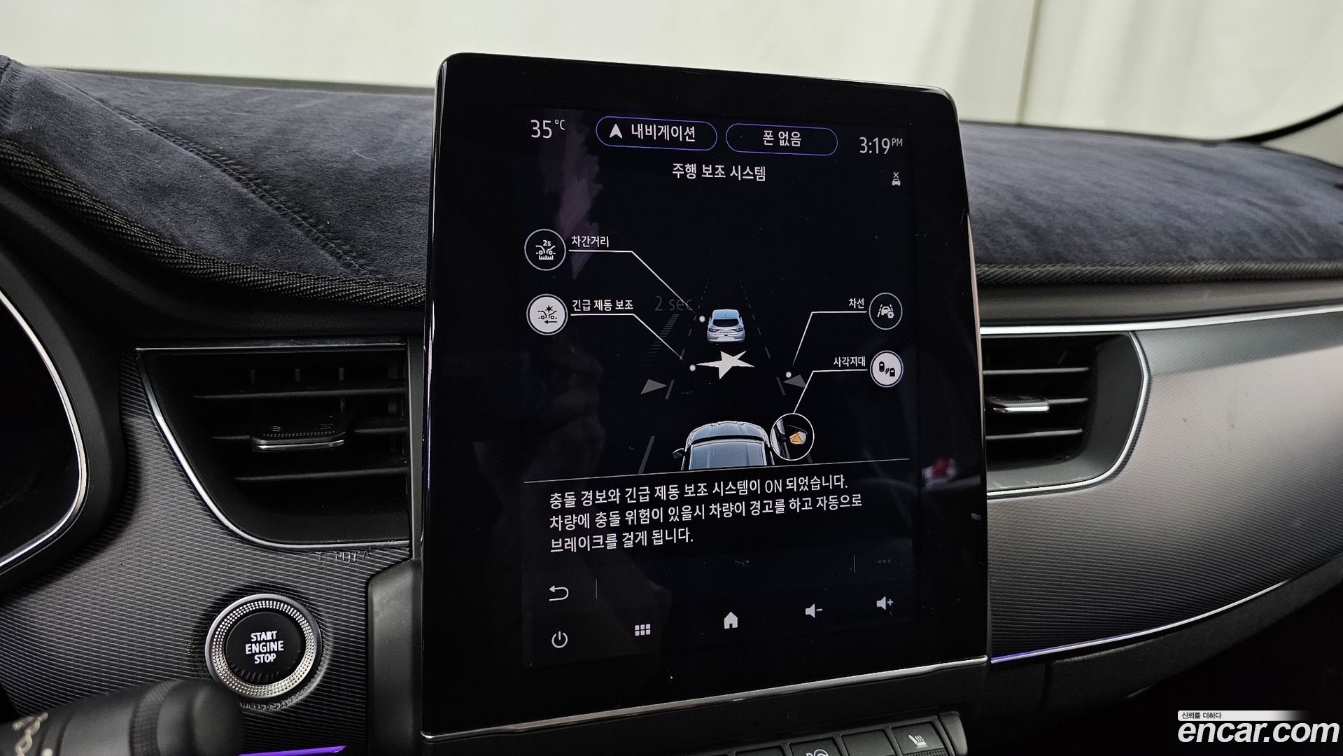 Renault Korea XM3 1.3 TCe RE Signature 2020