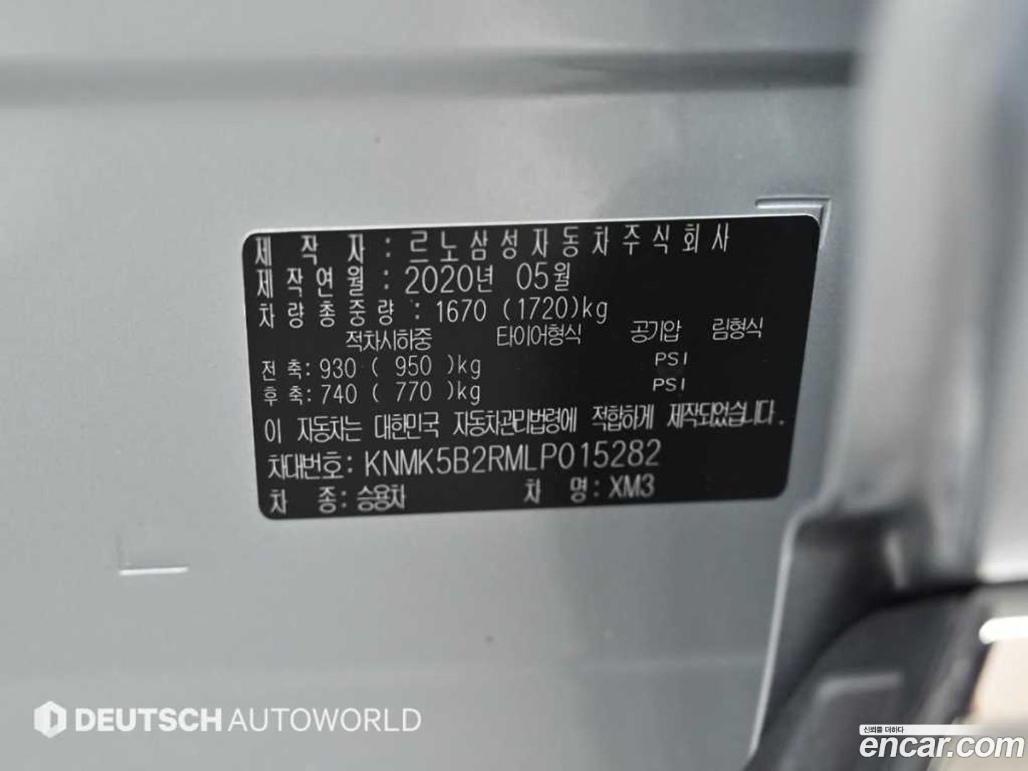 Renault Korea XM3 1.3 TCe RE 2020