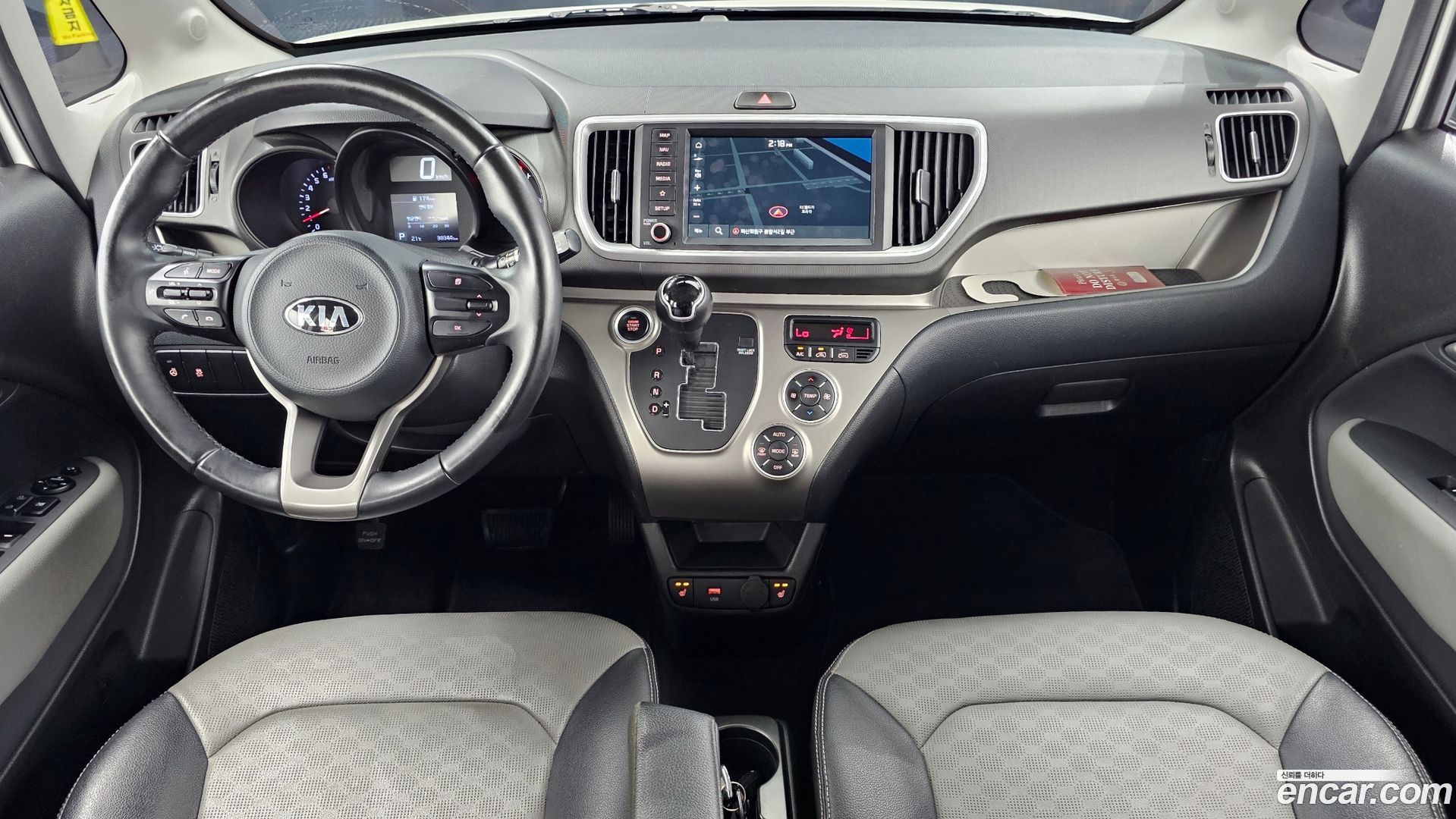 Kia RAY Signature 2022