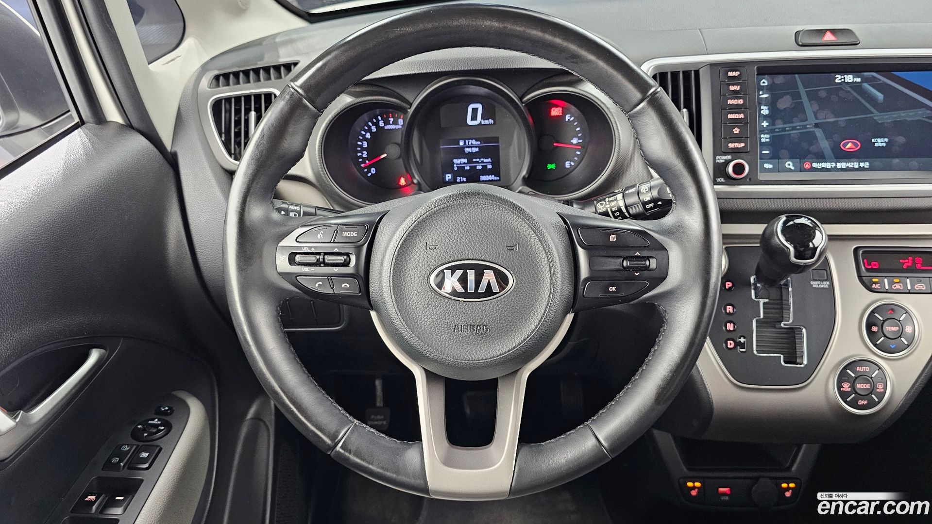 Kia RAY Signature 2022