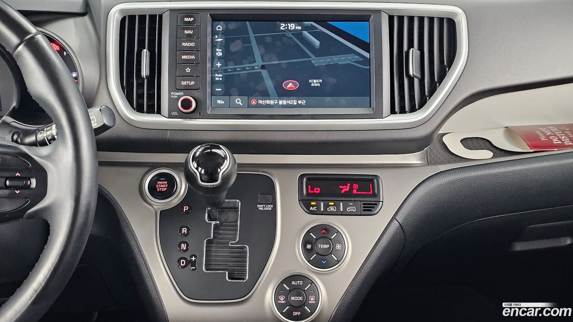 Kia RAY Signature 2022