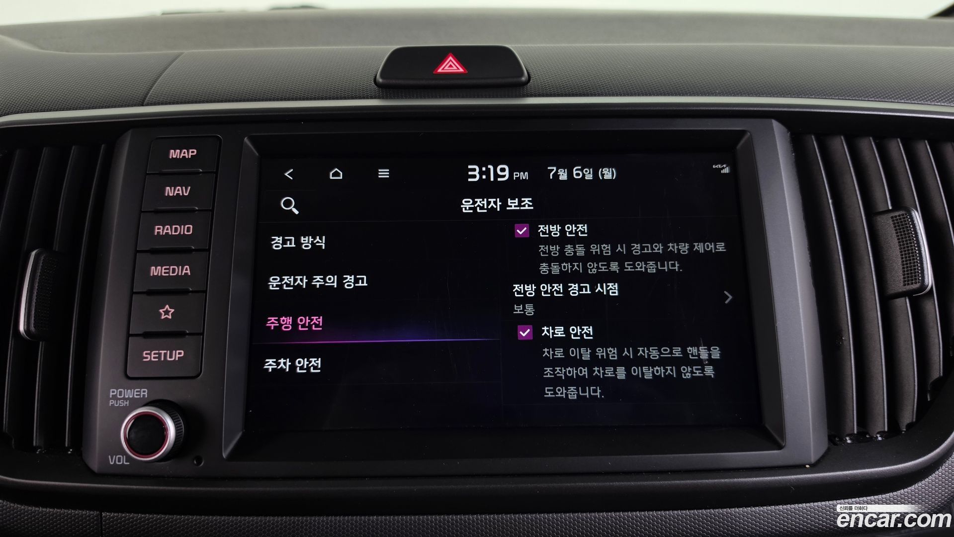 Kia RAY Signature 2022