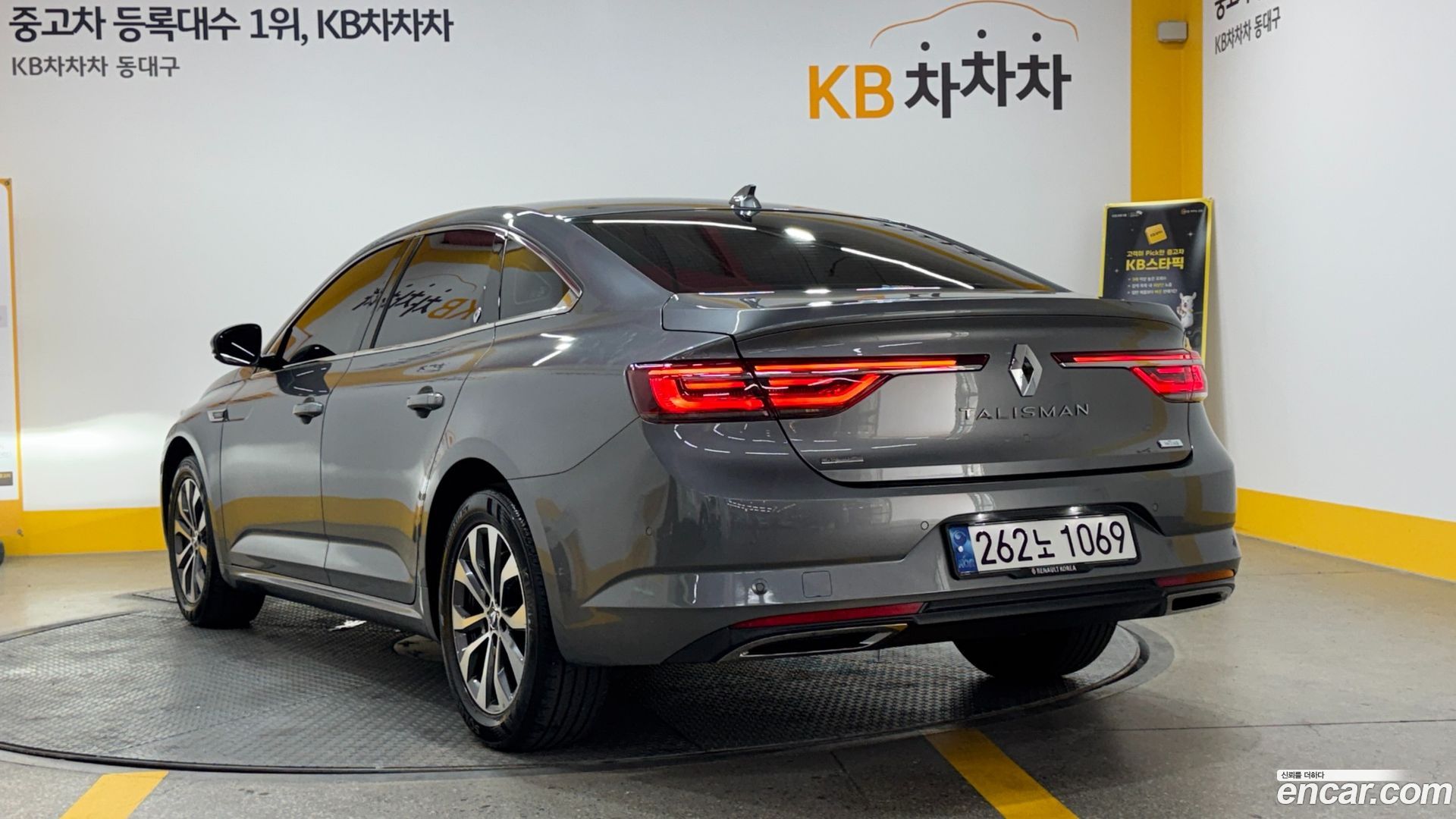 Renault Korea SM6 1.3 TCe Feel