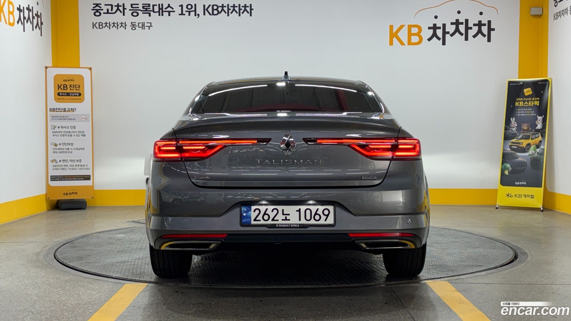 Renault Korea SM6 1.3 TCe Feel