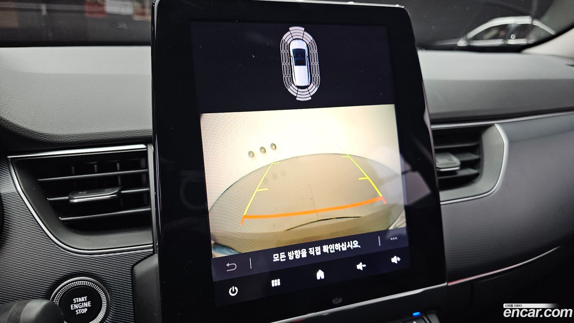 Renault Korea XM3 1.3 TCe RE Signature 2020