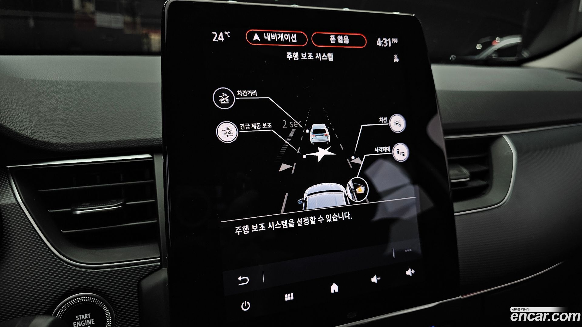 Renault Korea XM3 1.3 TCe RE Signature 2020