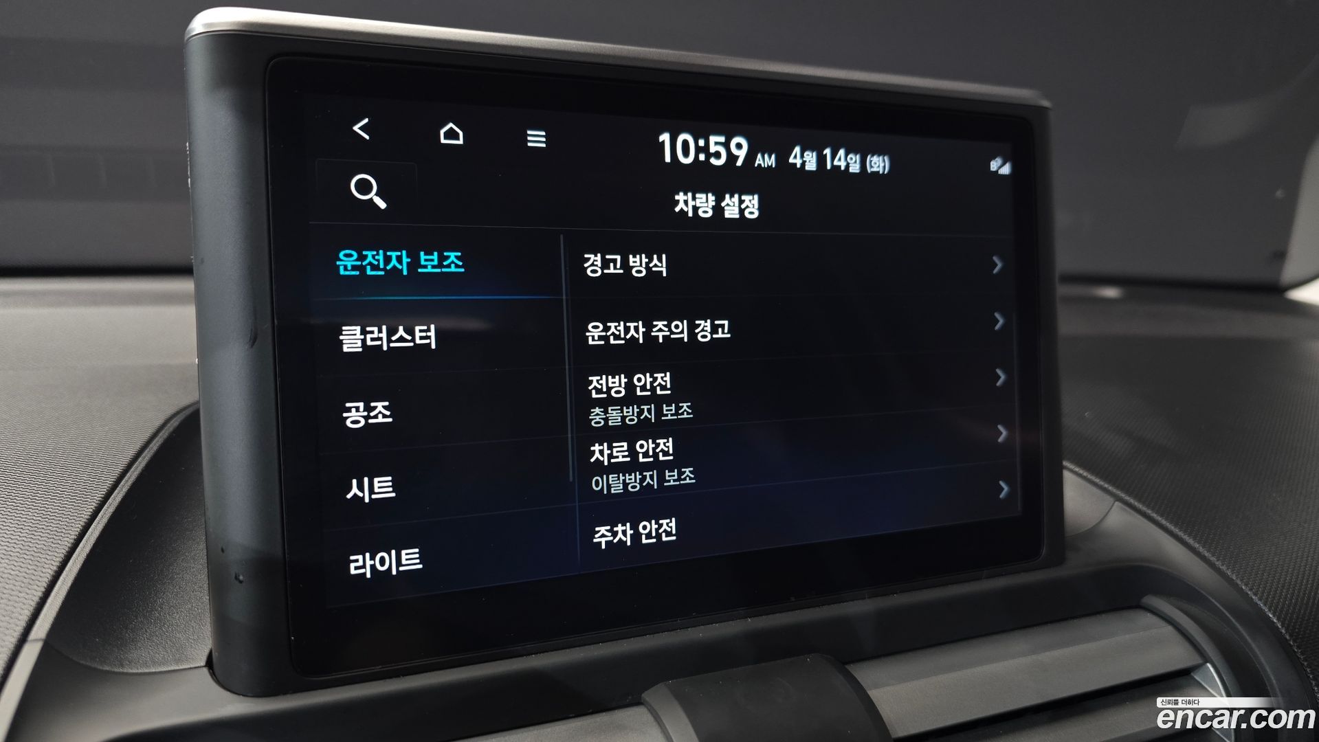 Hyundai Casper Turbo The Essential 2022