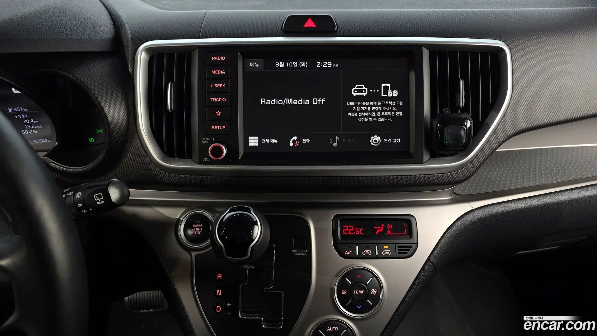 Kia RAY Prestige 2022