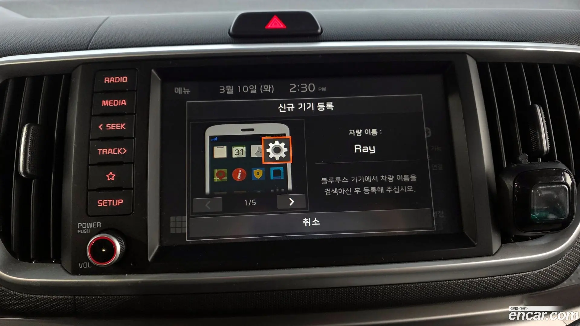 Kia RAY Prestige 2022