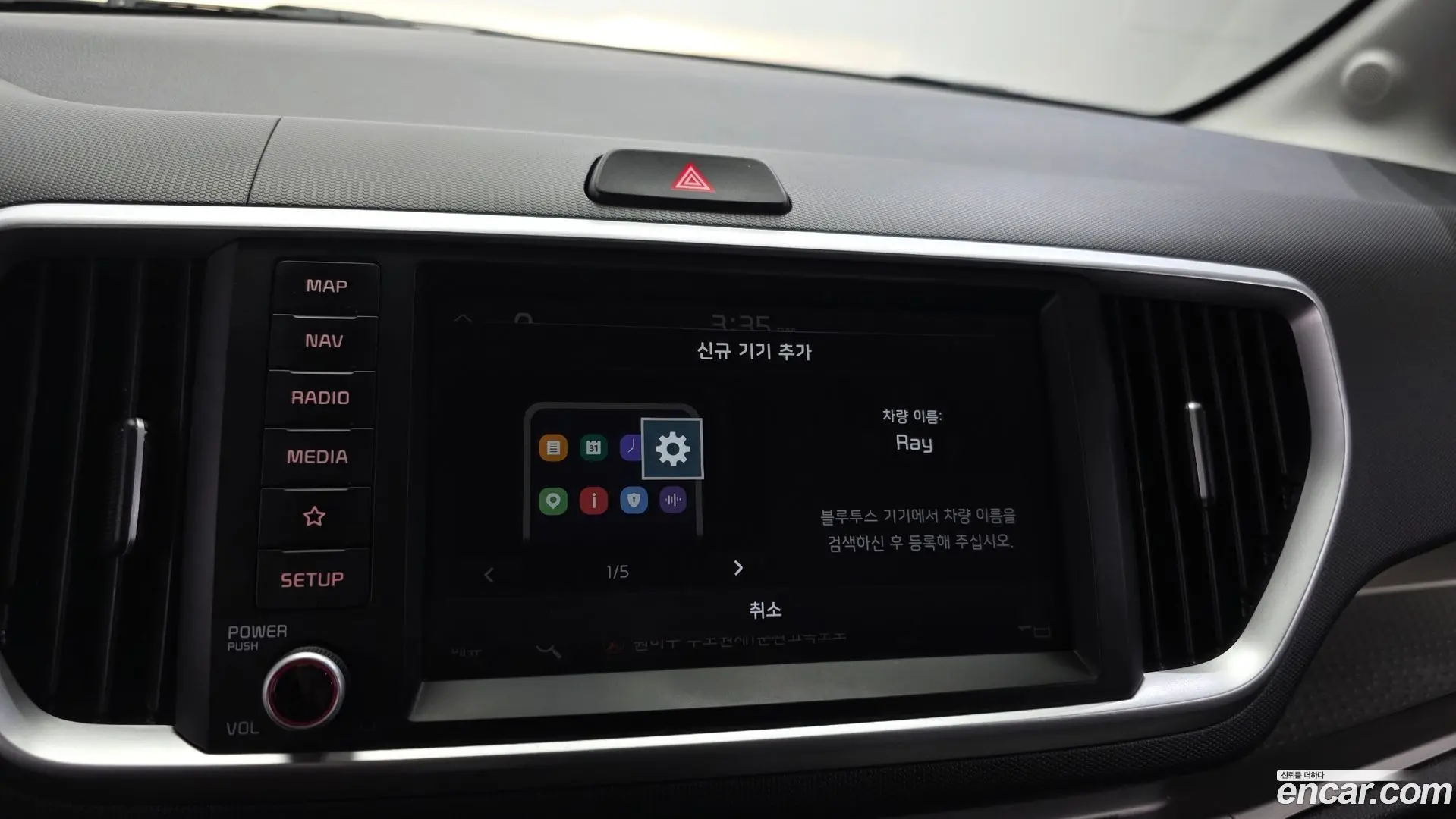 Kia RAY Signature 2022