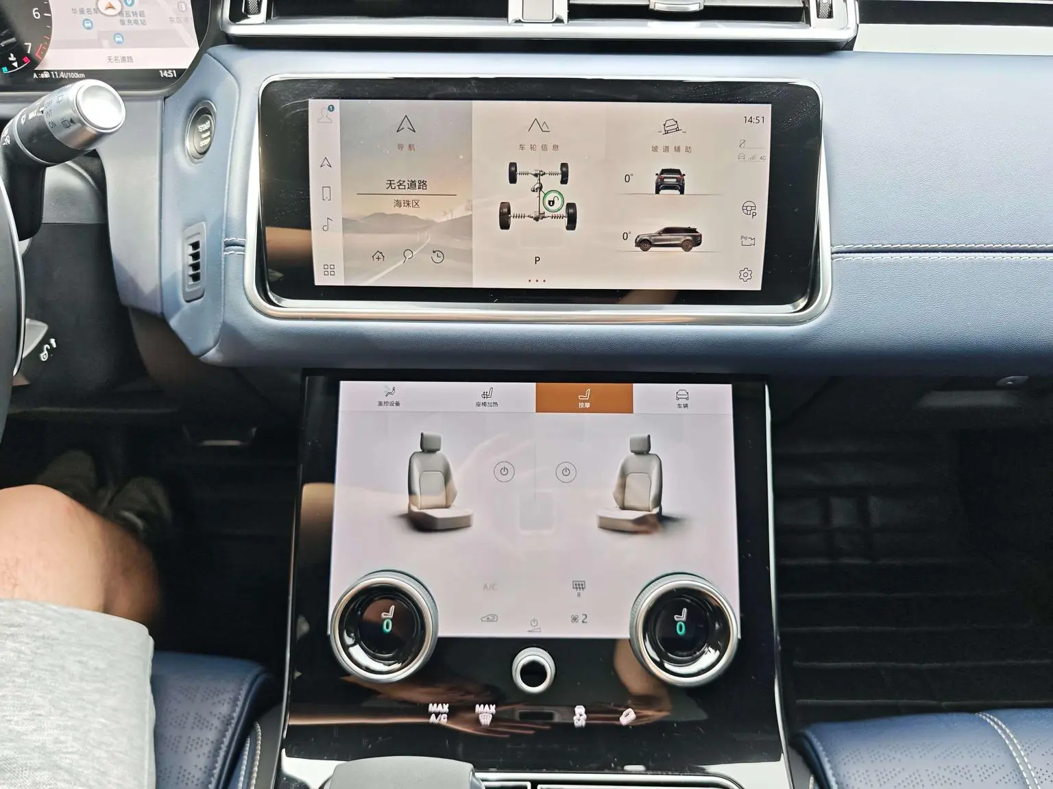 Land Rover Range Rover Star 2022 250PS