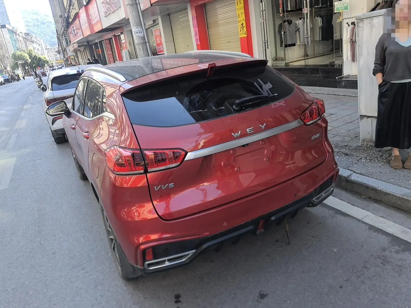 WEY VV5 2020 1.5T