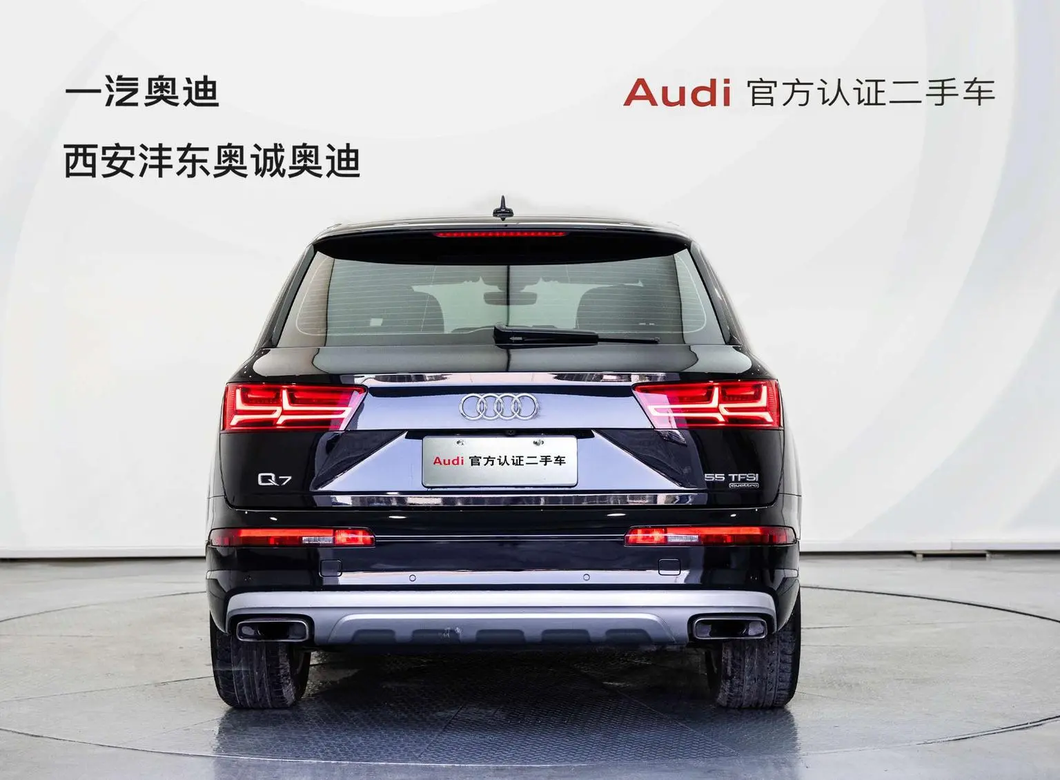 Audi Q7 2019 55 TFSI Tech