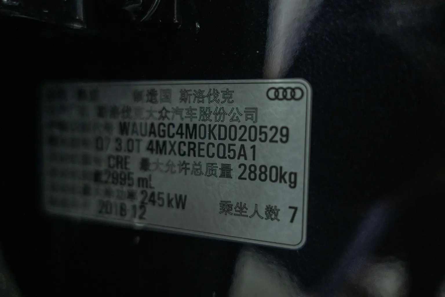 Audi Q7 2019 55 TFSI Tech