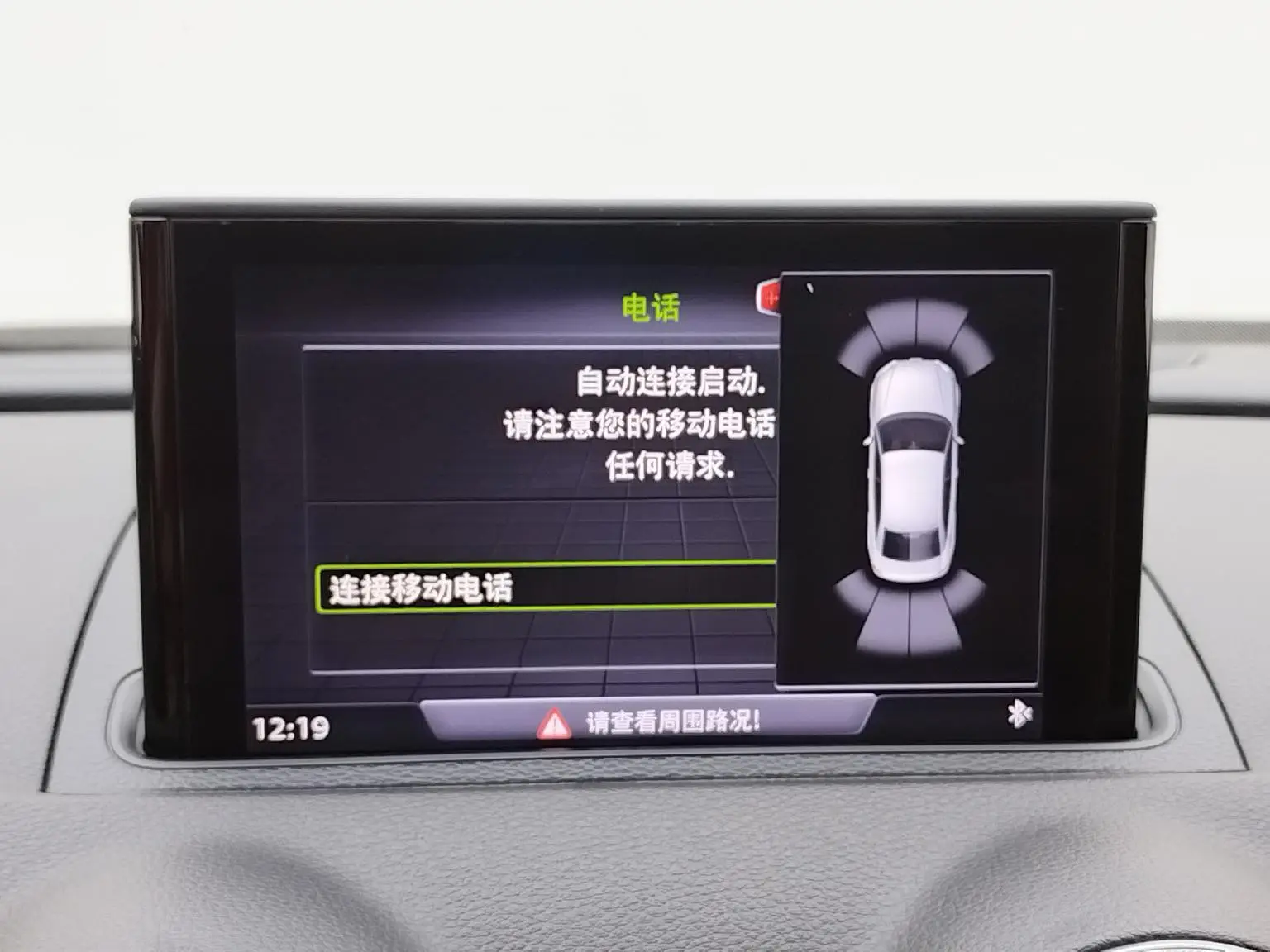 Audi A3 2020 Limousine 35 TFSI Fashion China VI