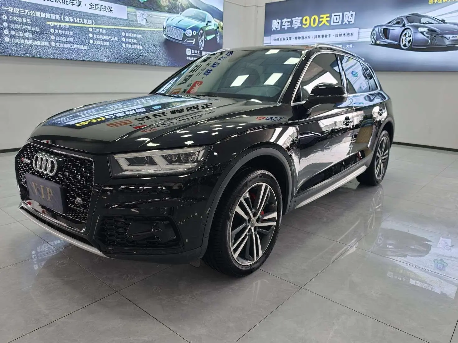 Audi Q5L 2020 45 TFSI Premium