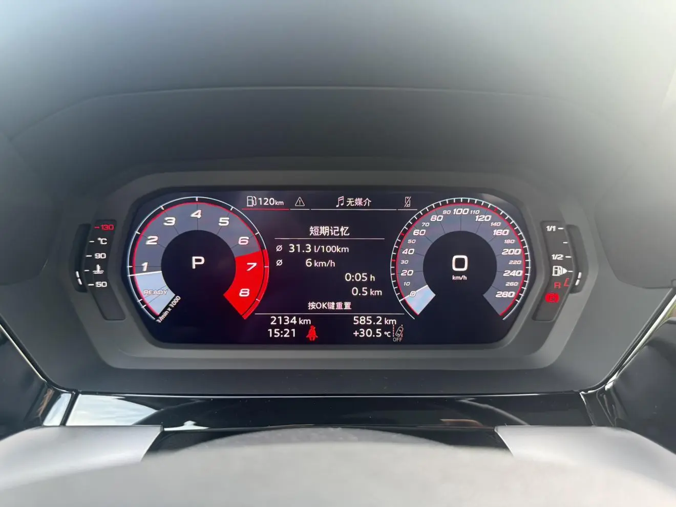 Audi A3 2025 A3L Limousine 35 TFSI Premium Plus