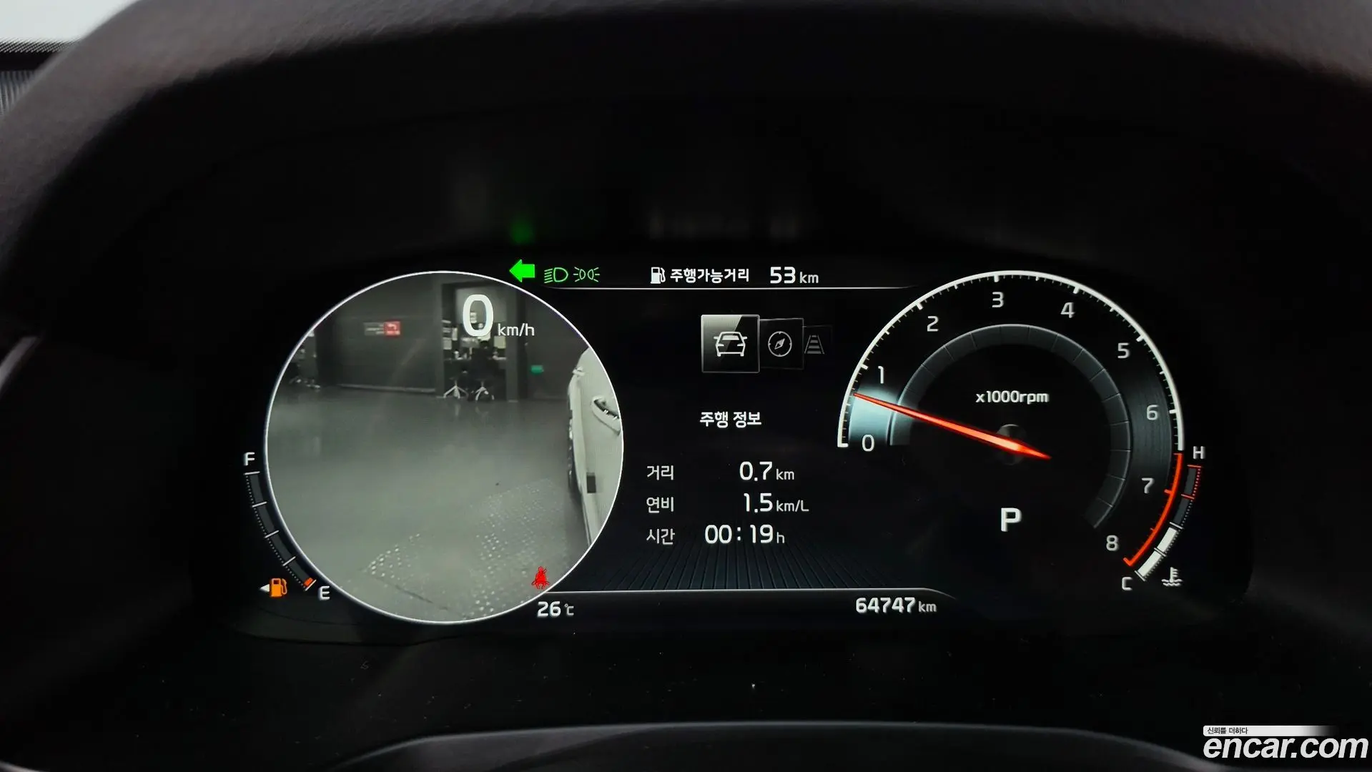 Kia K7 3.0 GDI Signature 2019