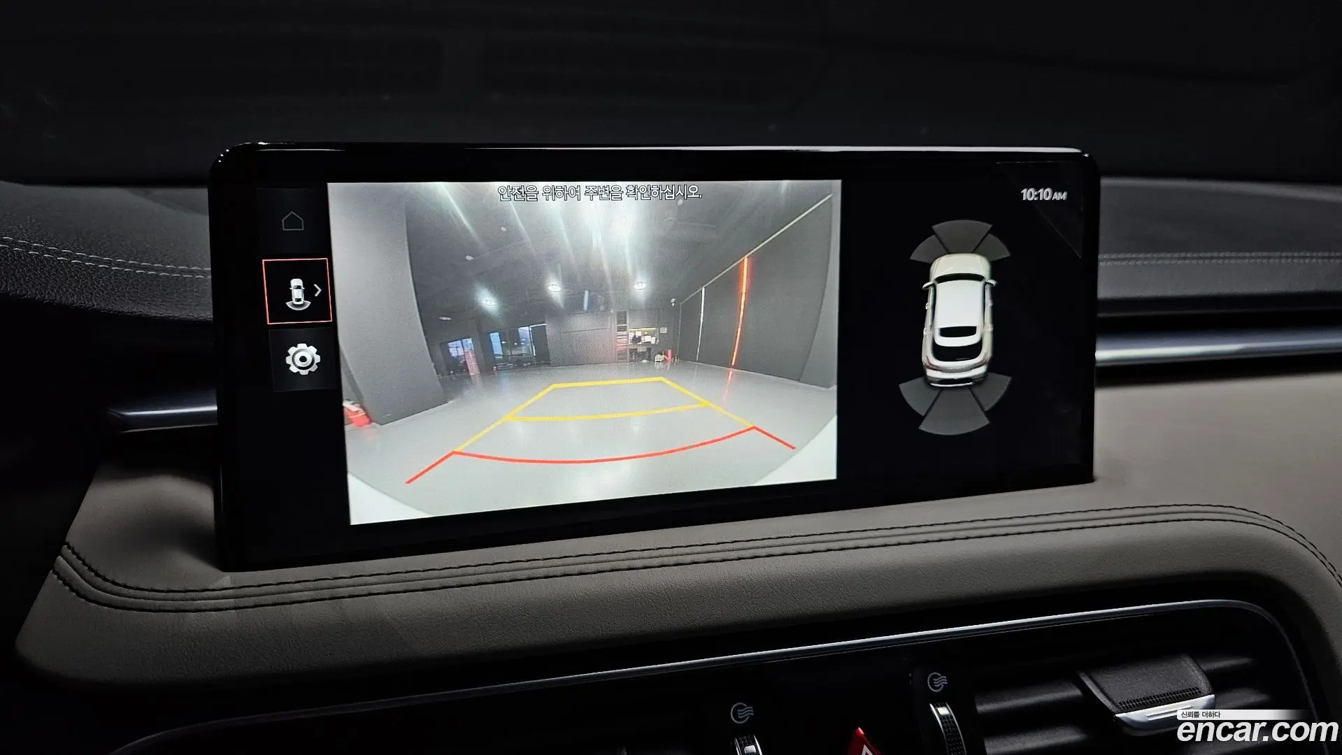 Genesis G70 Gasoline 2.0T 2WD