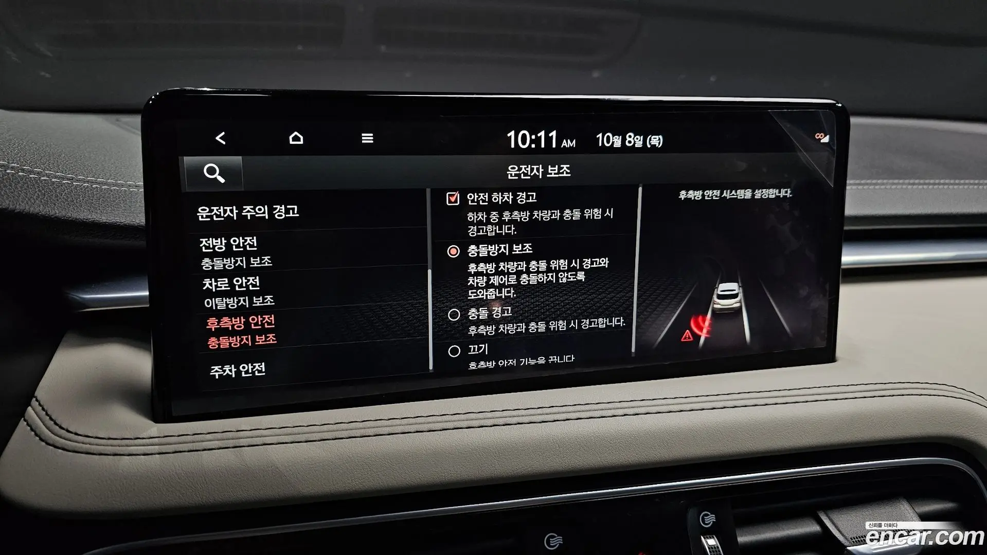 Genesis G70 Gasoline 2.0T 2WD