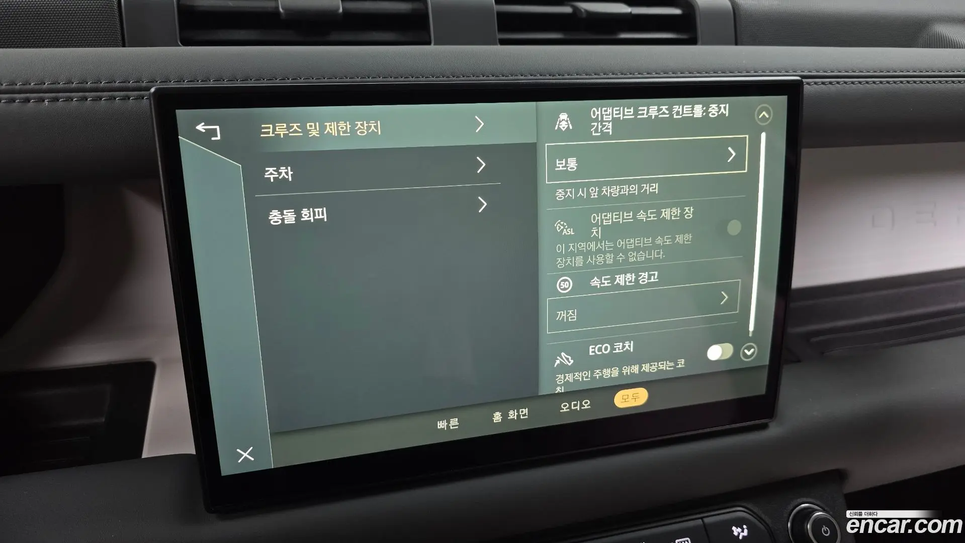 Land Rover Defender 110 D300 HSE