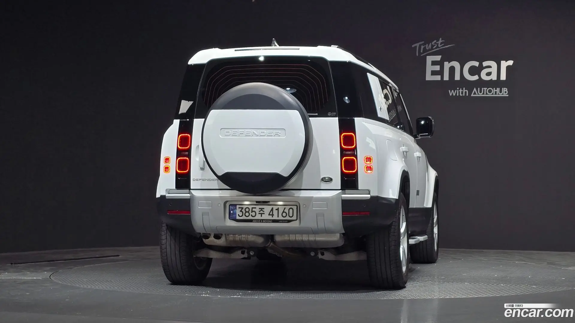 Land Rover Defender 110 D300 HSE