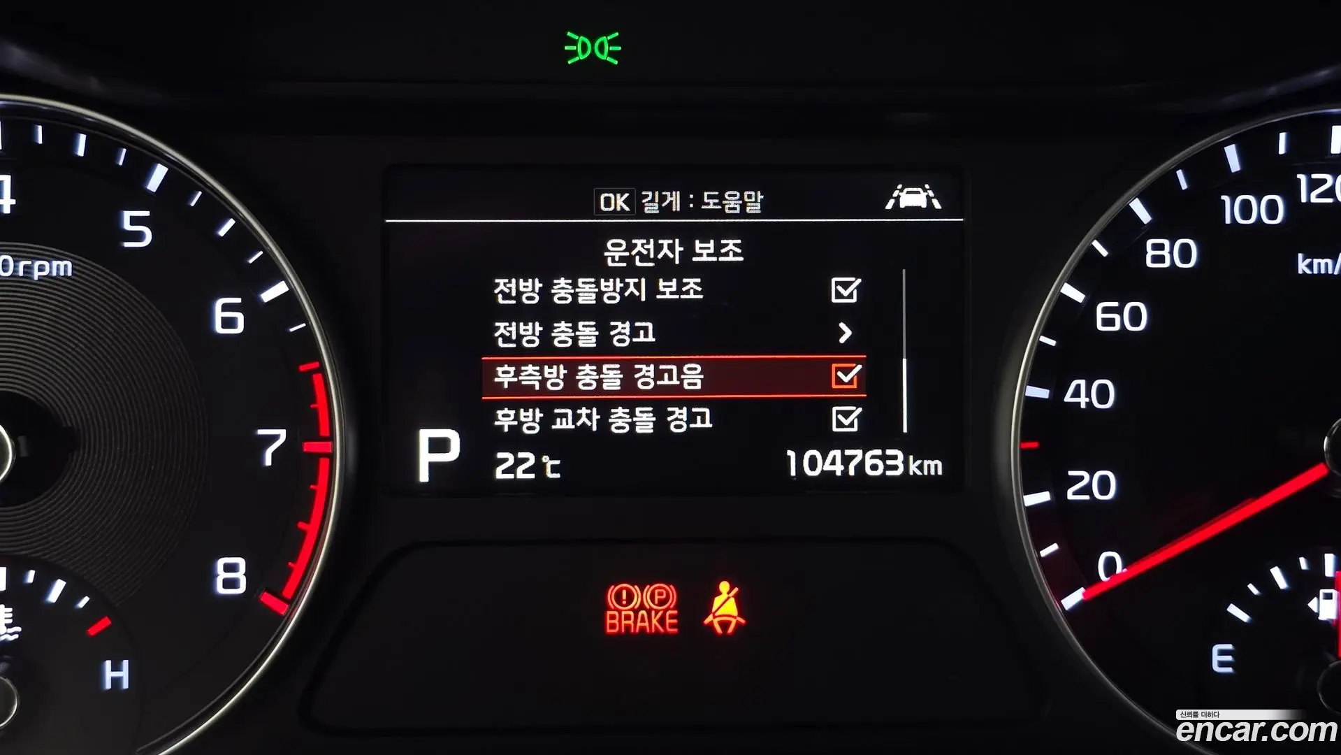 Kia K3 5Door GT Plus 2018