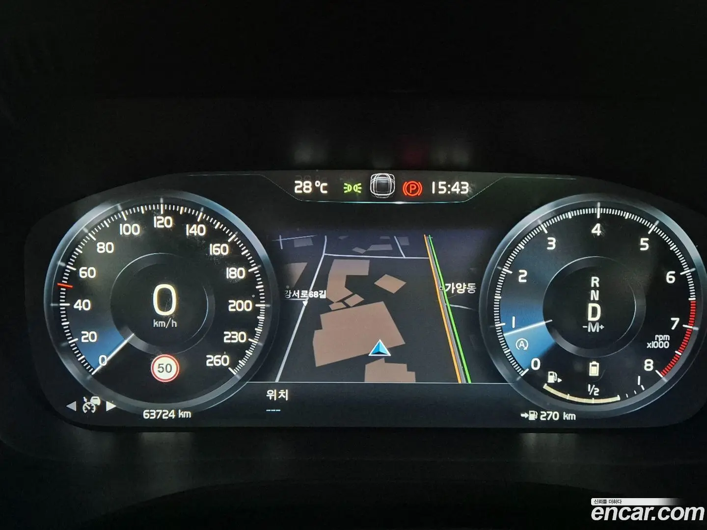 Volvo XC60 B5 Inscription
