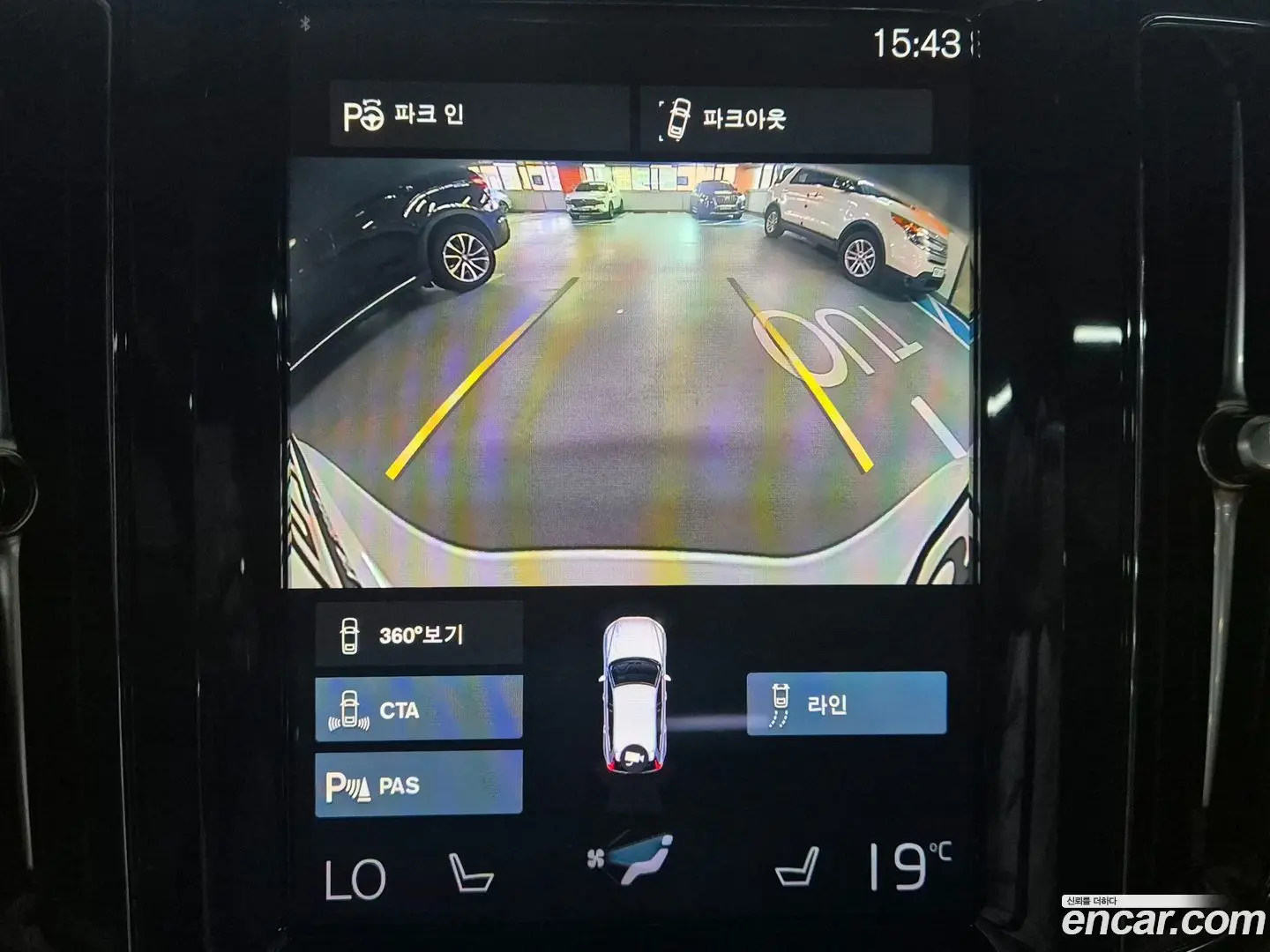 Volvo XC60 B5 Inscription