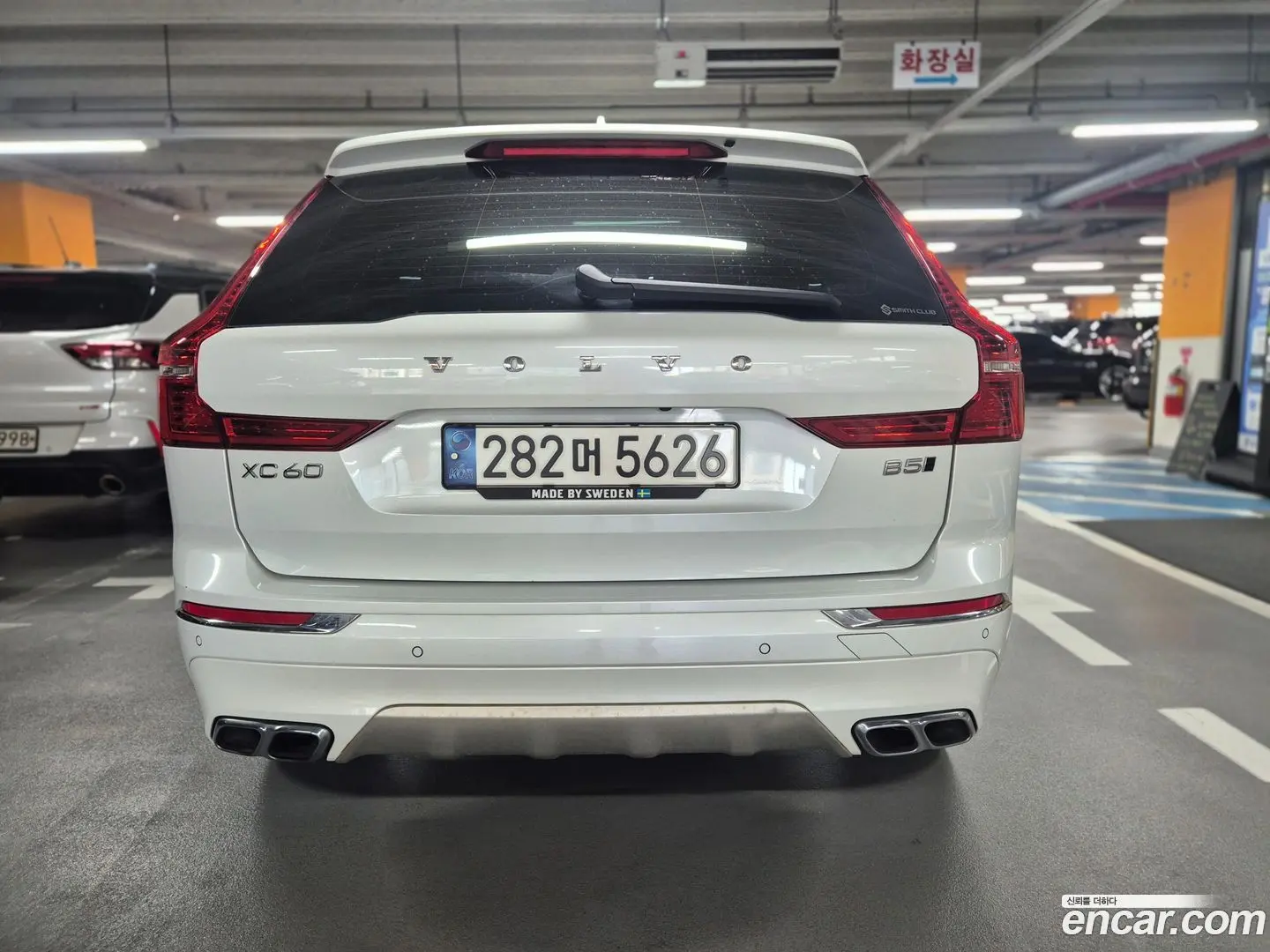 Volvo XC60 B5 Inscription