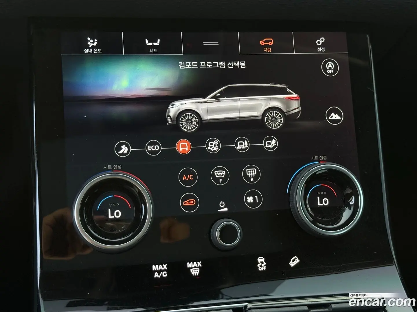 Land Rover Range Rover Velar 2.0 D240 SE