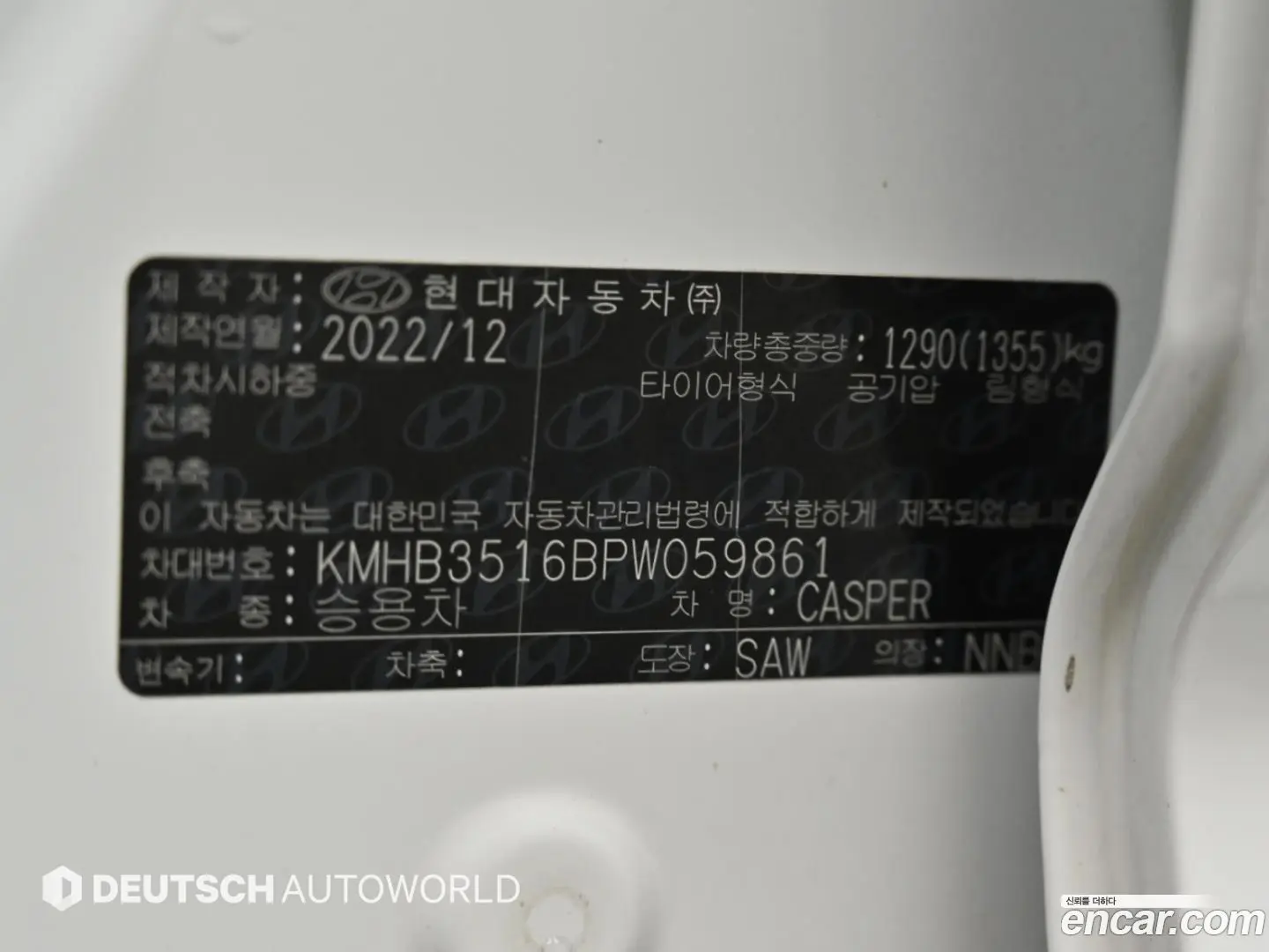 Hyundai Casper Turbo Inspiration 2021