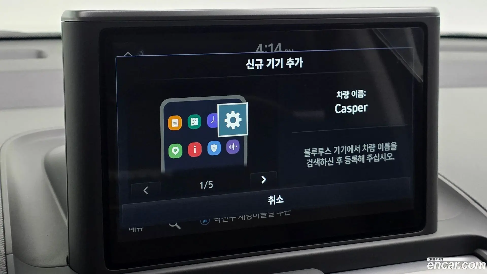 Hyundai Casper Turbo Inspiration 2021