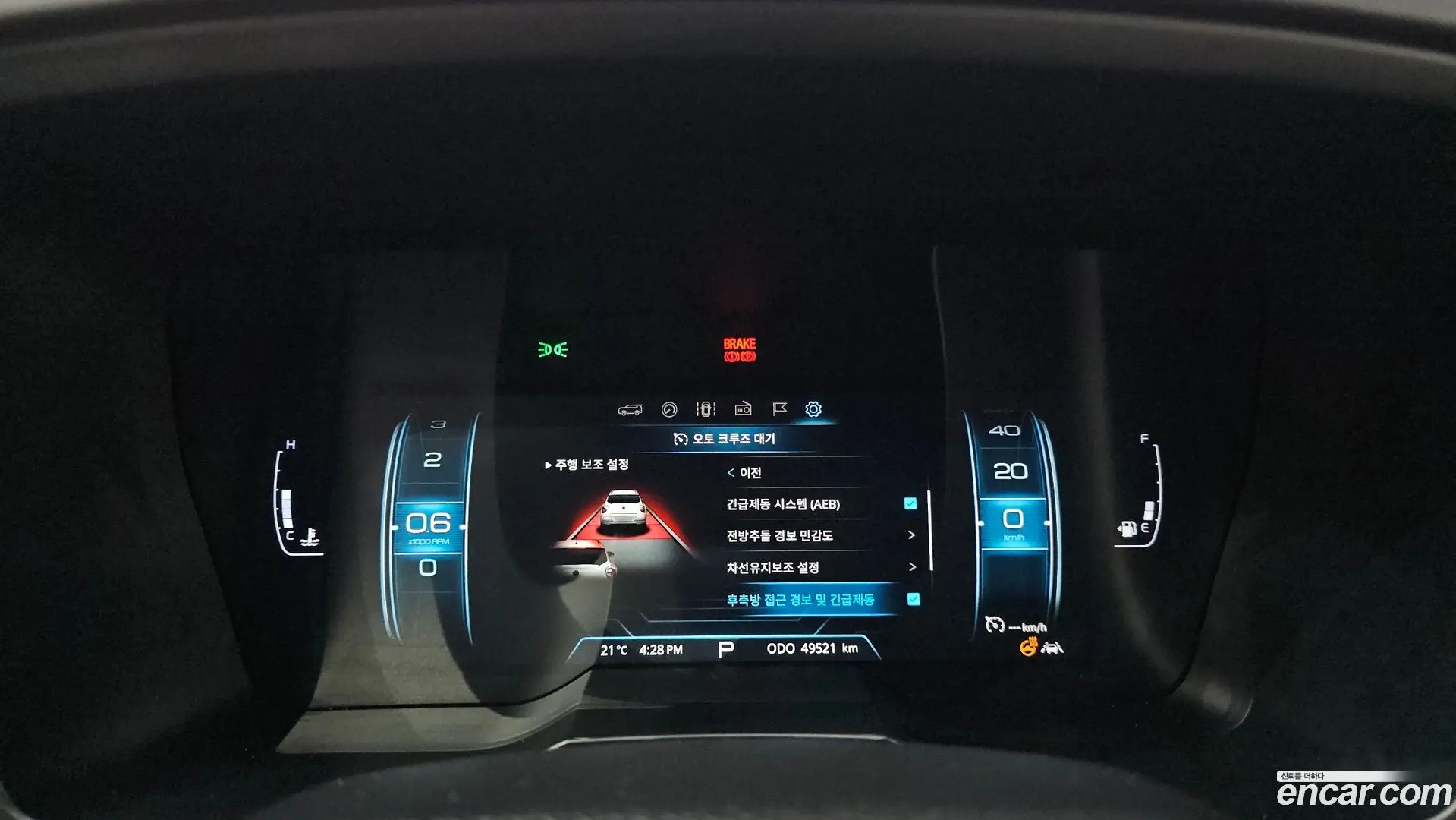 KG Mobility TIBOLI Gasoline 1.5 2WD 2019