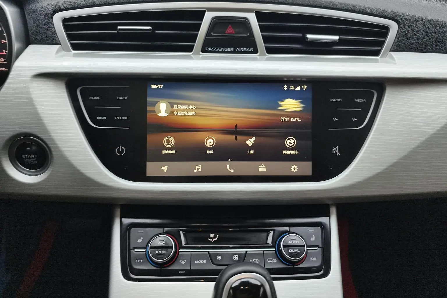 Geely Boyue 2018 1.8TD Auto 4WD Smart Premium 4G Connected